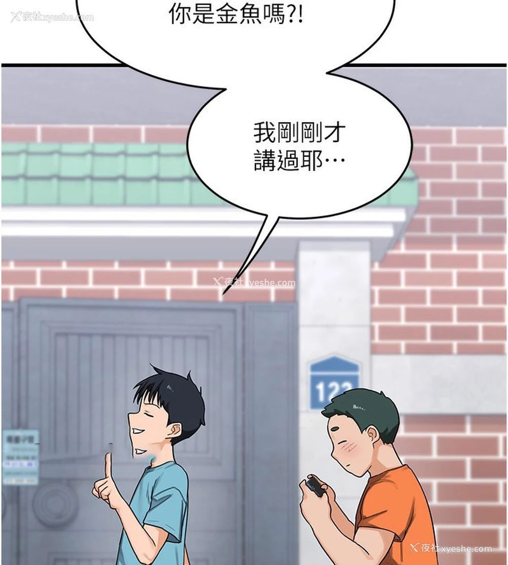 188P - 熟女计划书