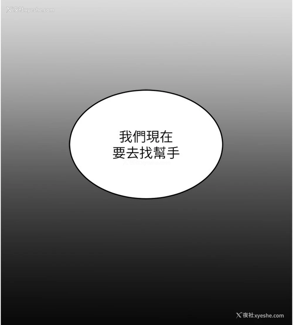 190P - 熟女计划书