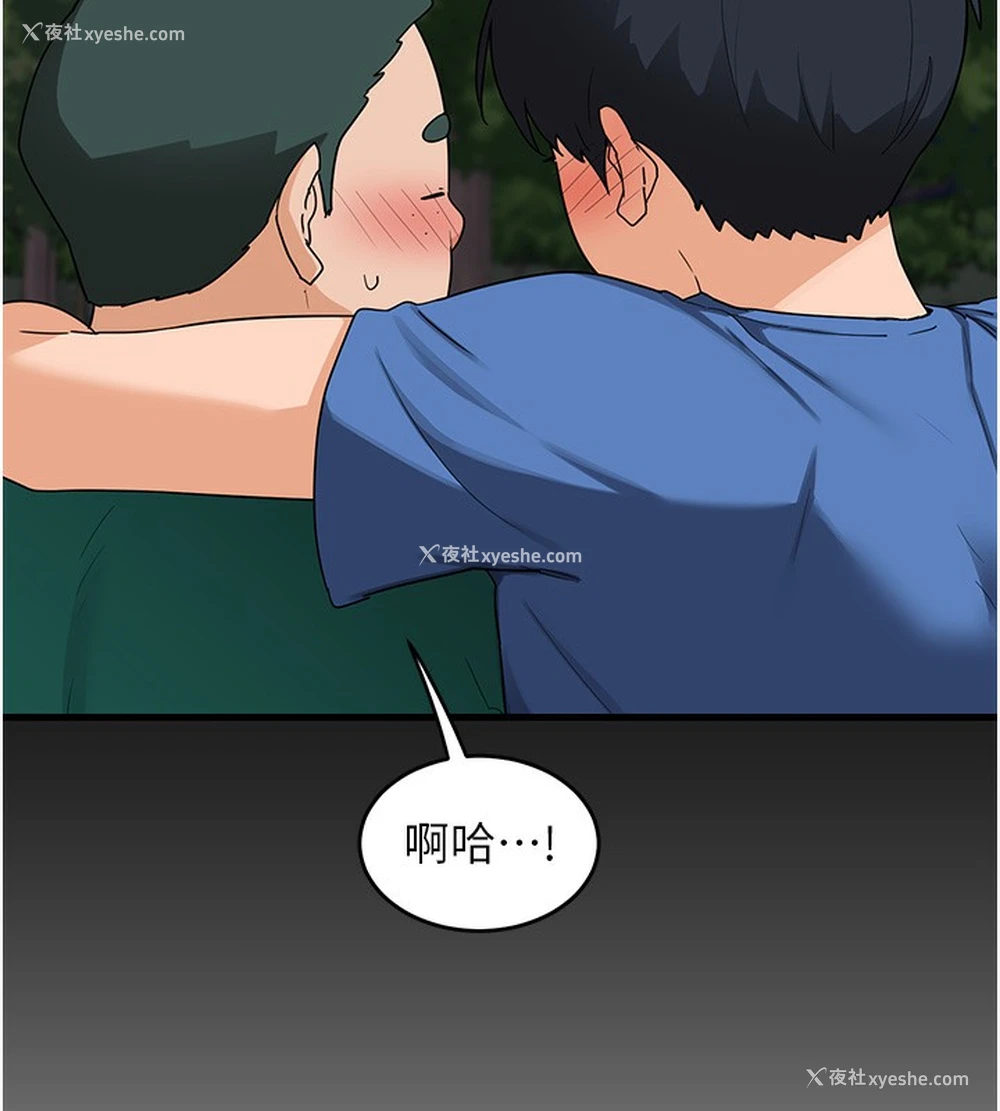 193P - 熟女计划书