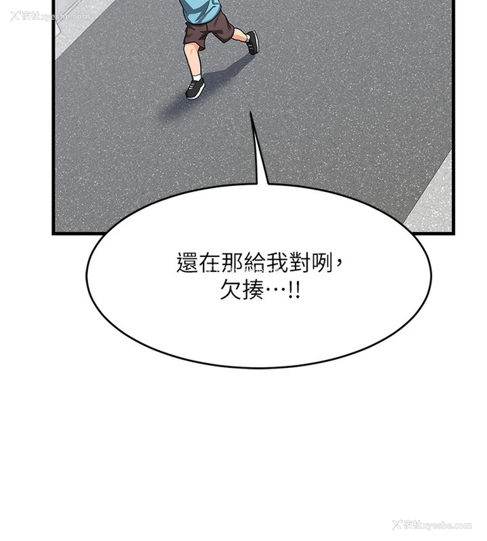 196P - 熟女计划书