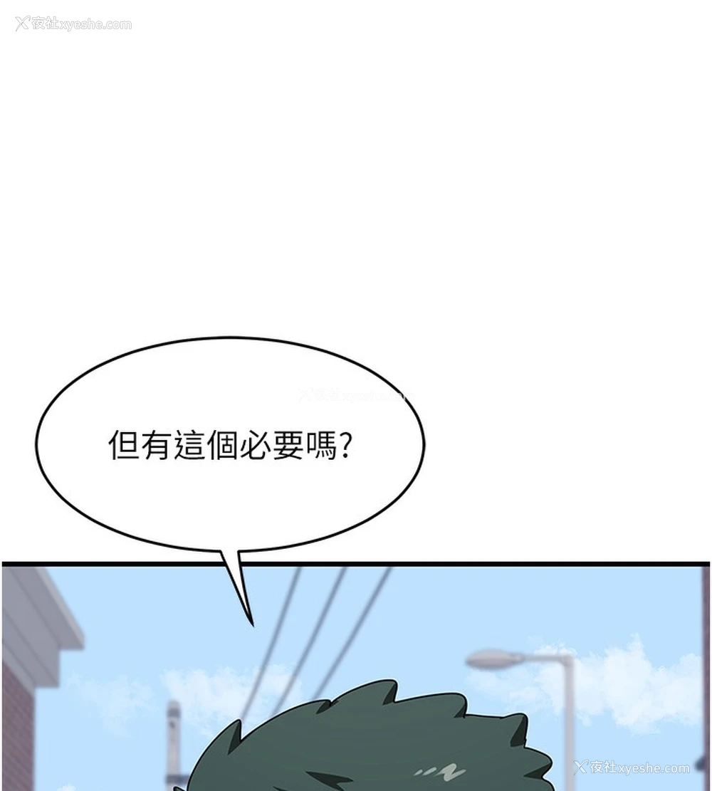 197P - 熟女计划书