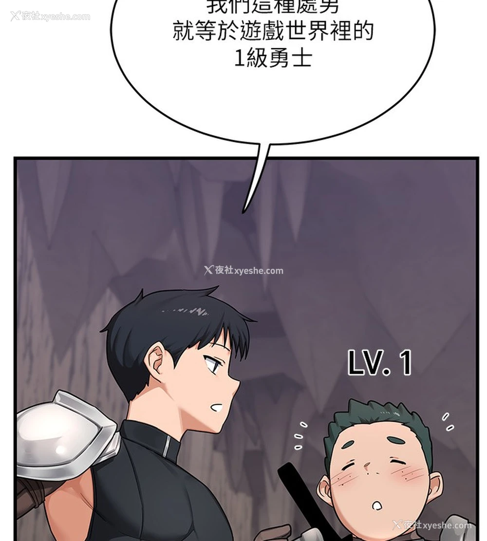 206P - 熟女计划书