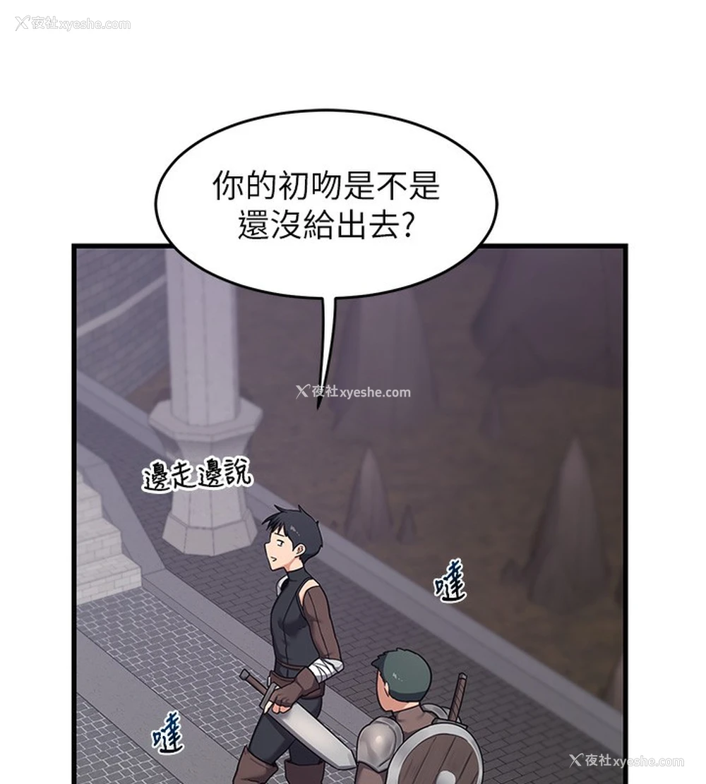 208P - 熟女计划书
