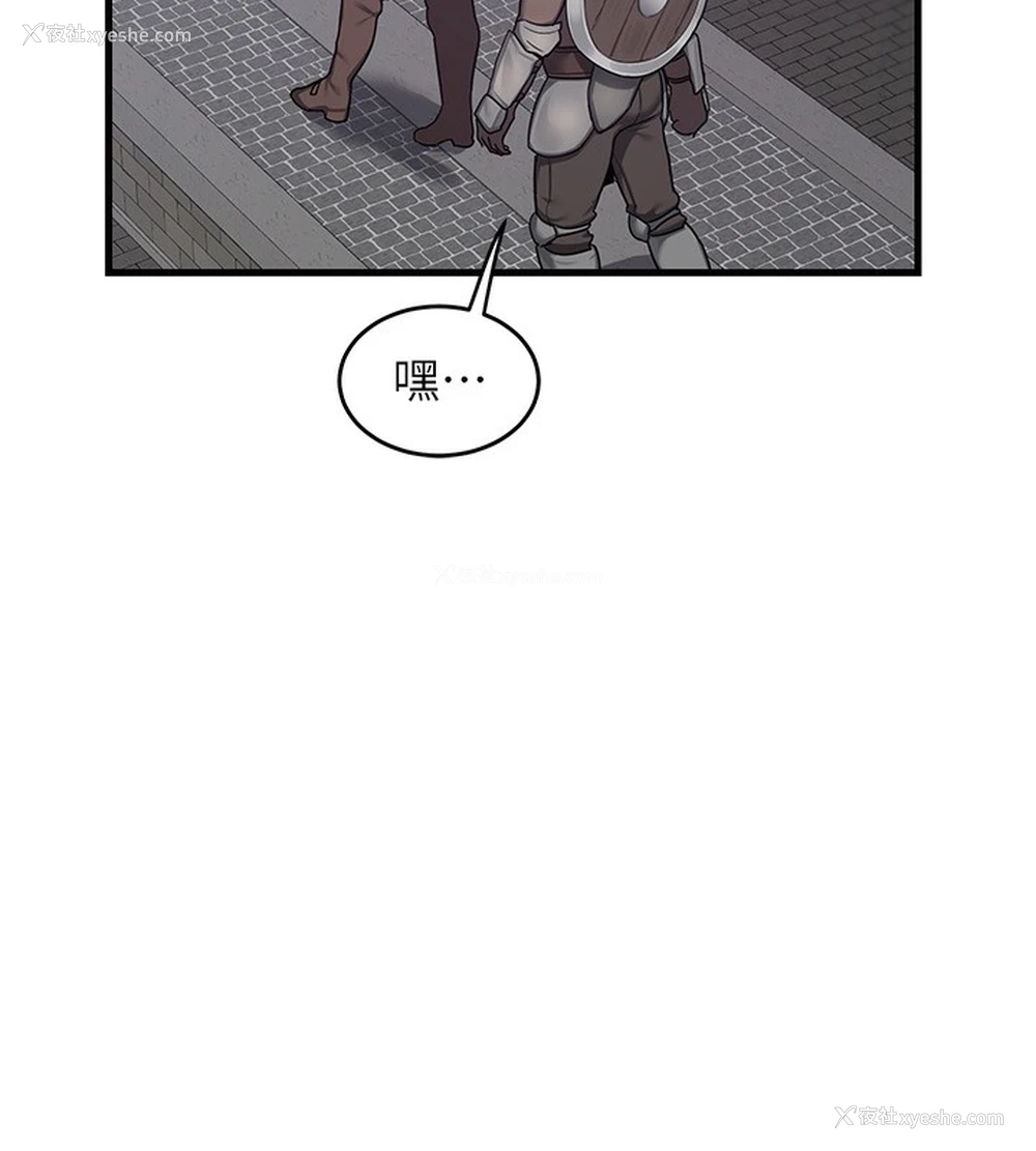 209P - 熟女计划书