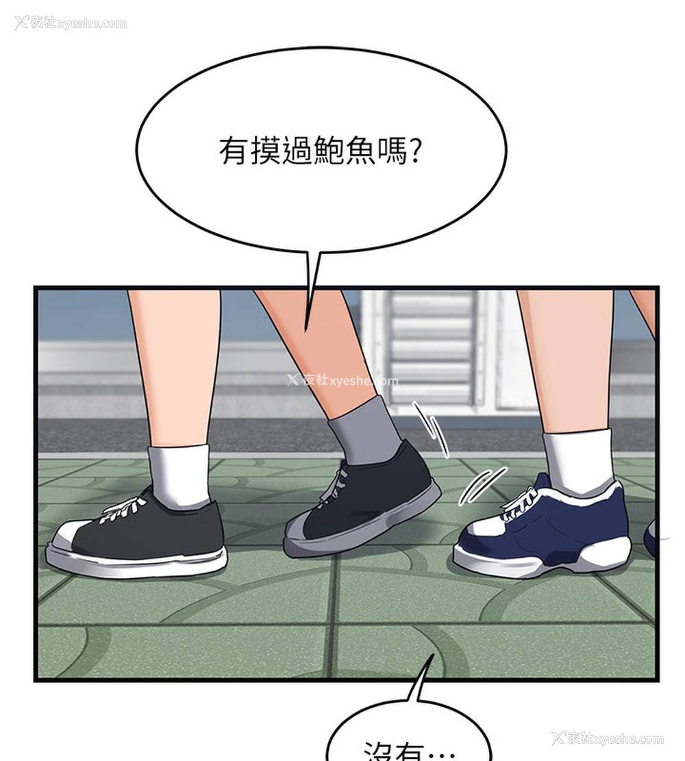 210P - 熟女计划书