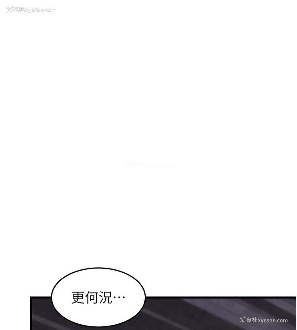 214P - 熟女计划书