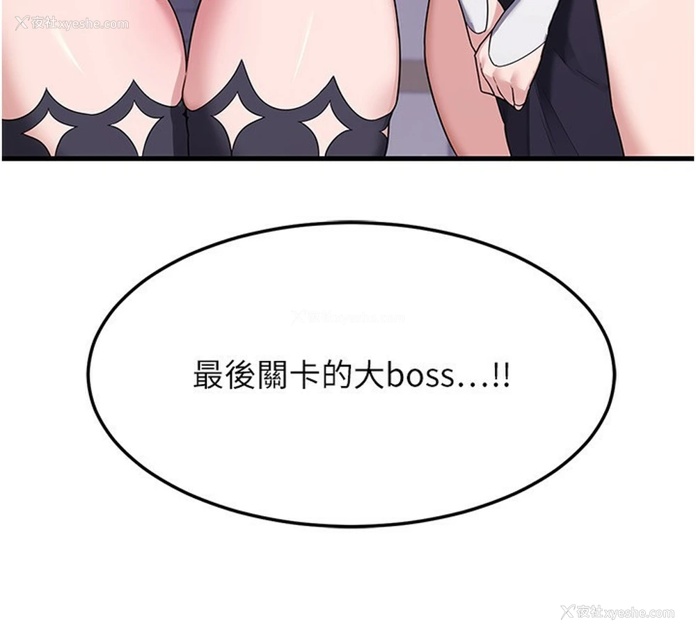 219P - 熟女计划书