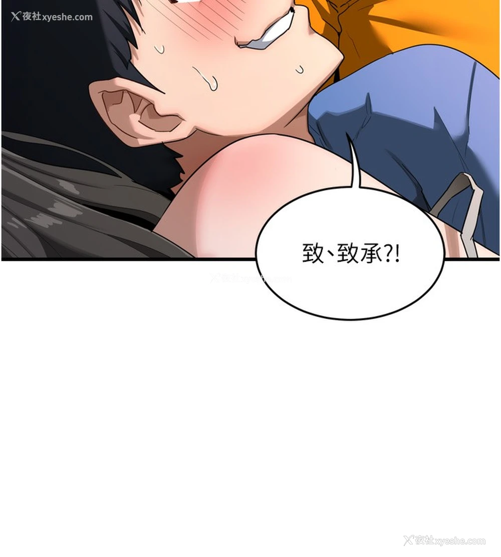 21P - 熟女计划书