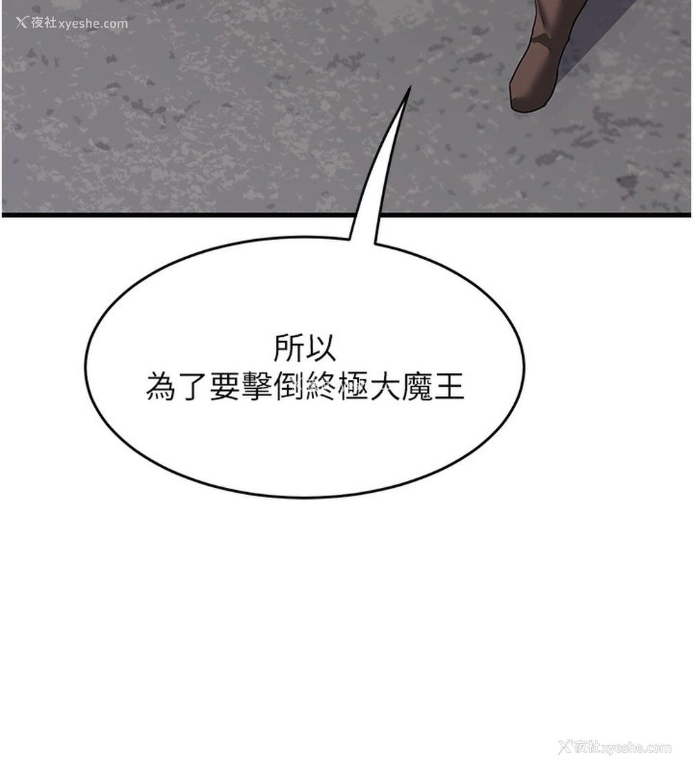 222P - 熟女计划书