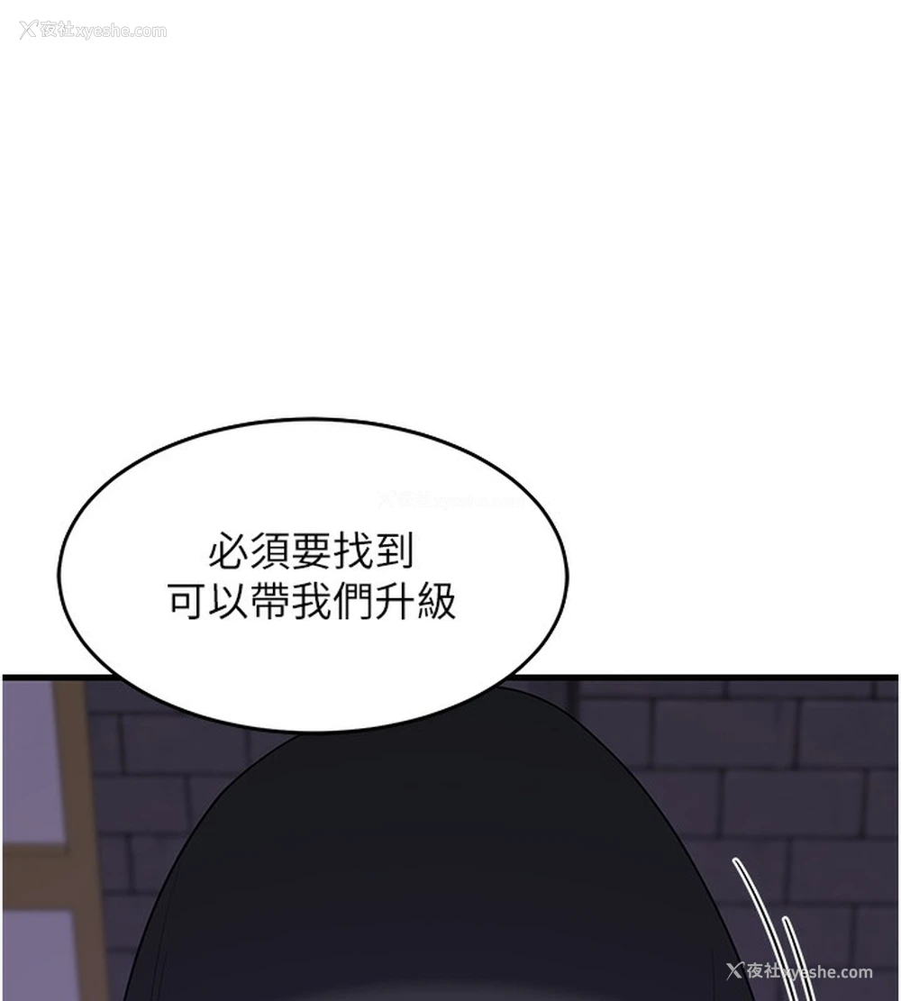 223P - 熟女计划书