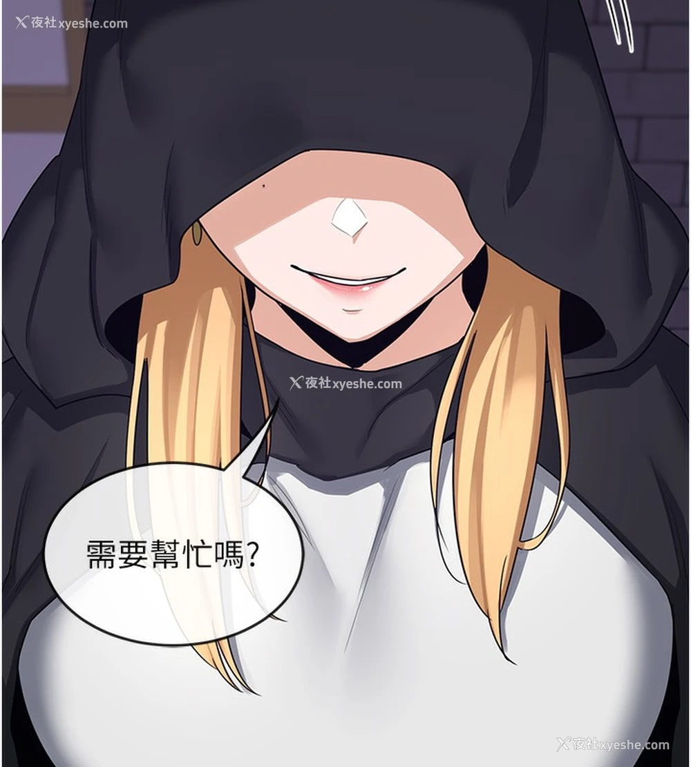 224P - 熟女计划书