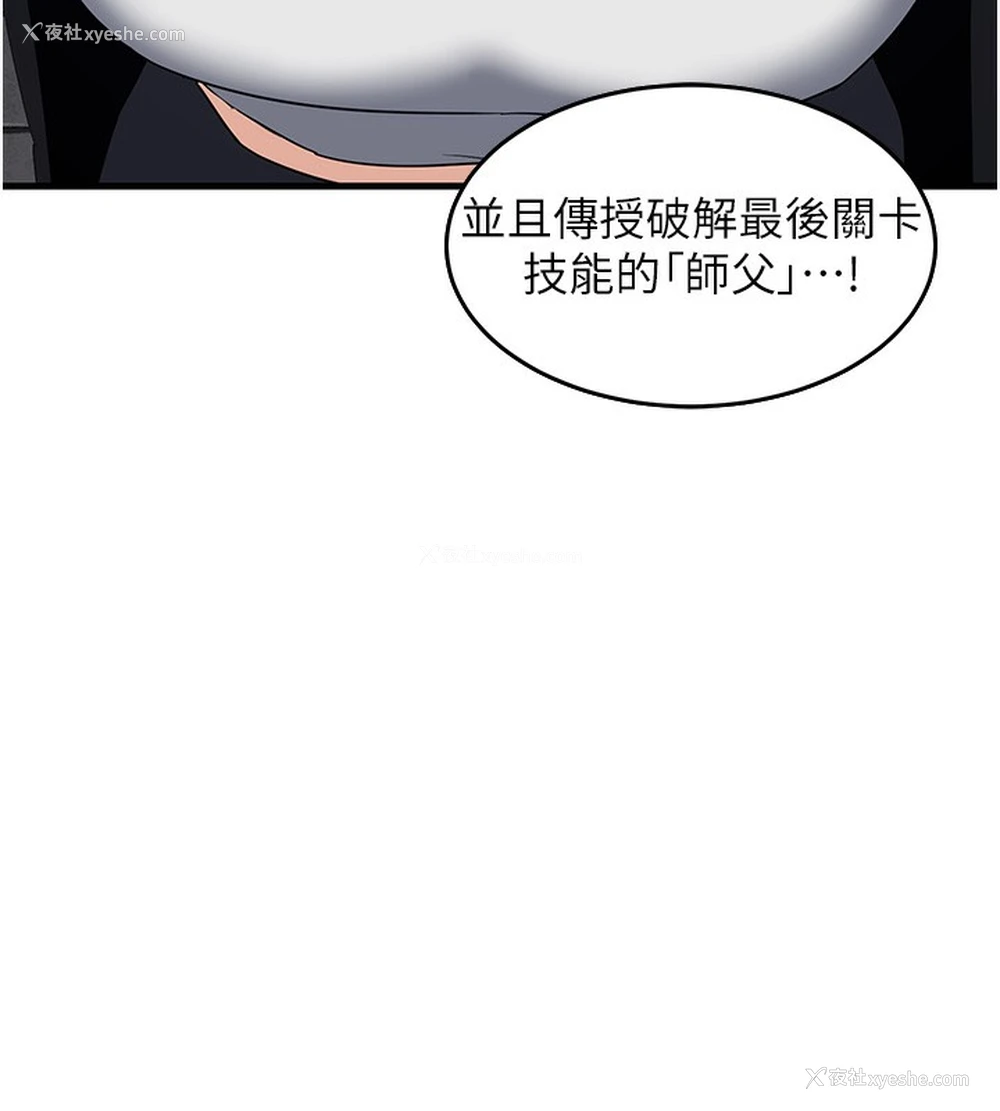 225P - 熟女计划书
