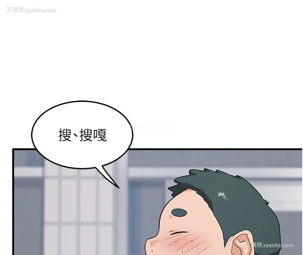 226P - 熟女计划书