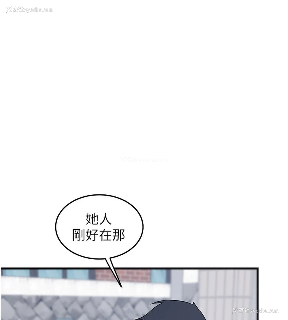 228P - 熟女计划书