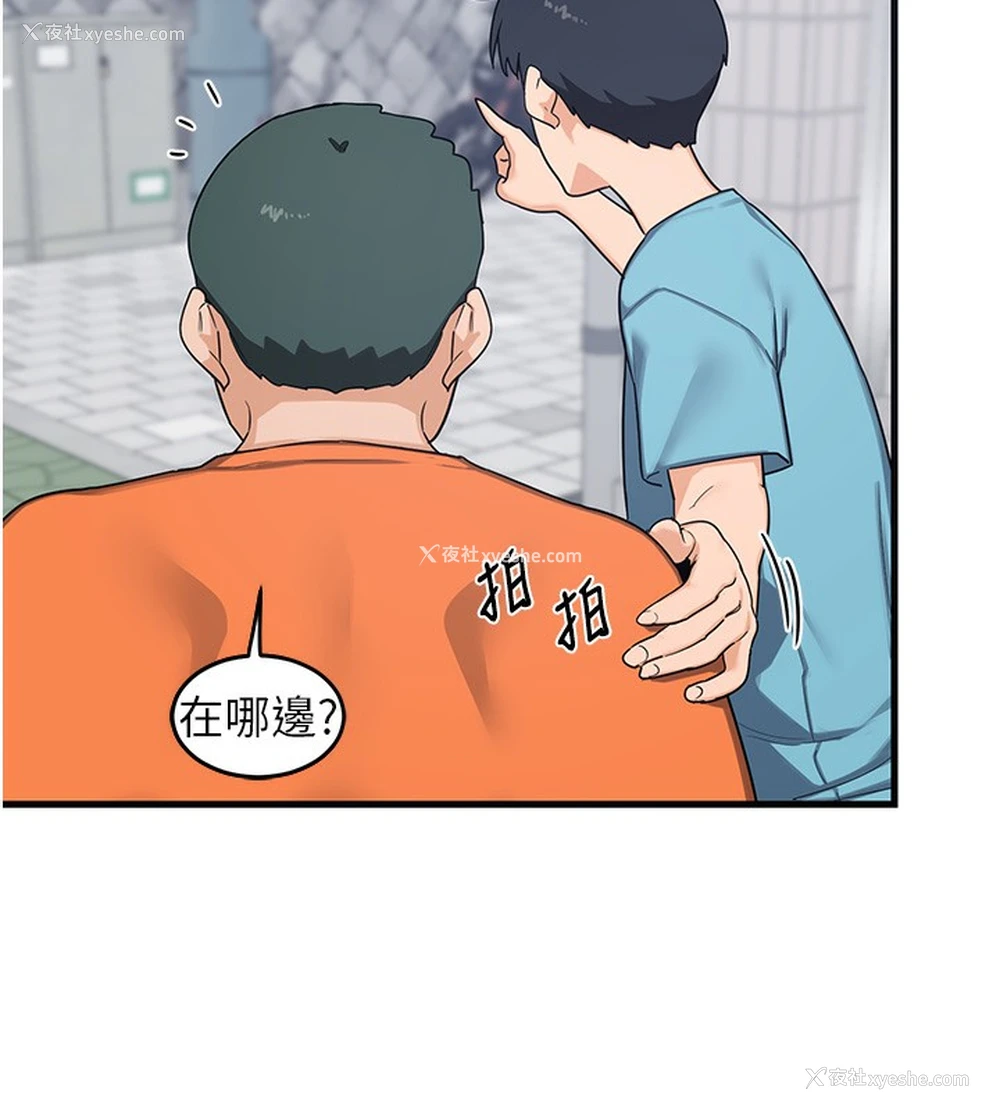 229P - 熟女计划书