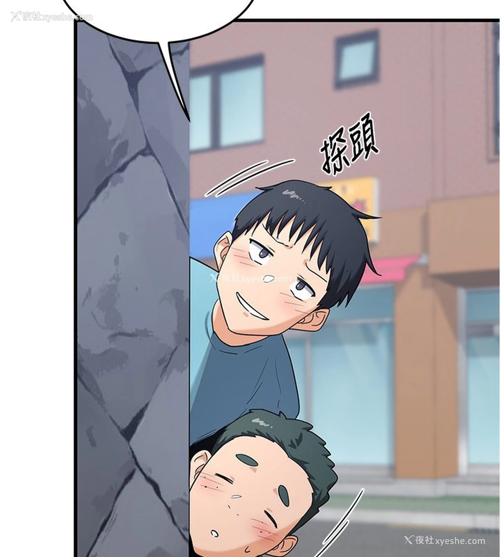 231P - 熟女计划书