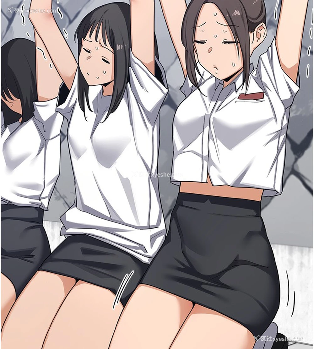 236P - 熟女计划书