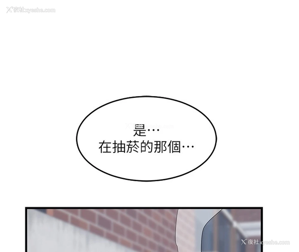 238P - 熟女计划书