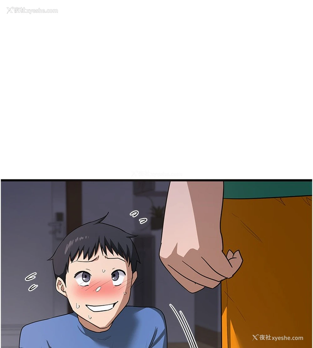 23P - 熟女计划书