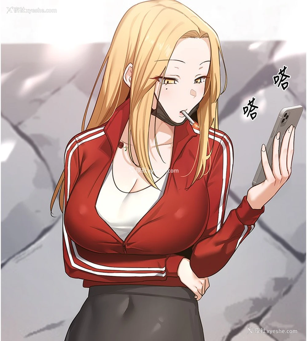 241P - 熟女计划书