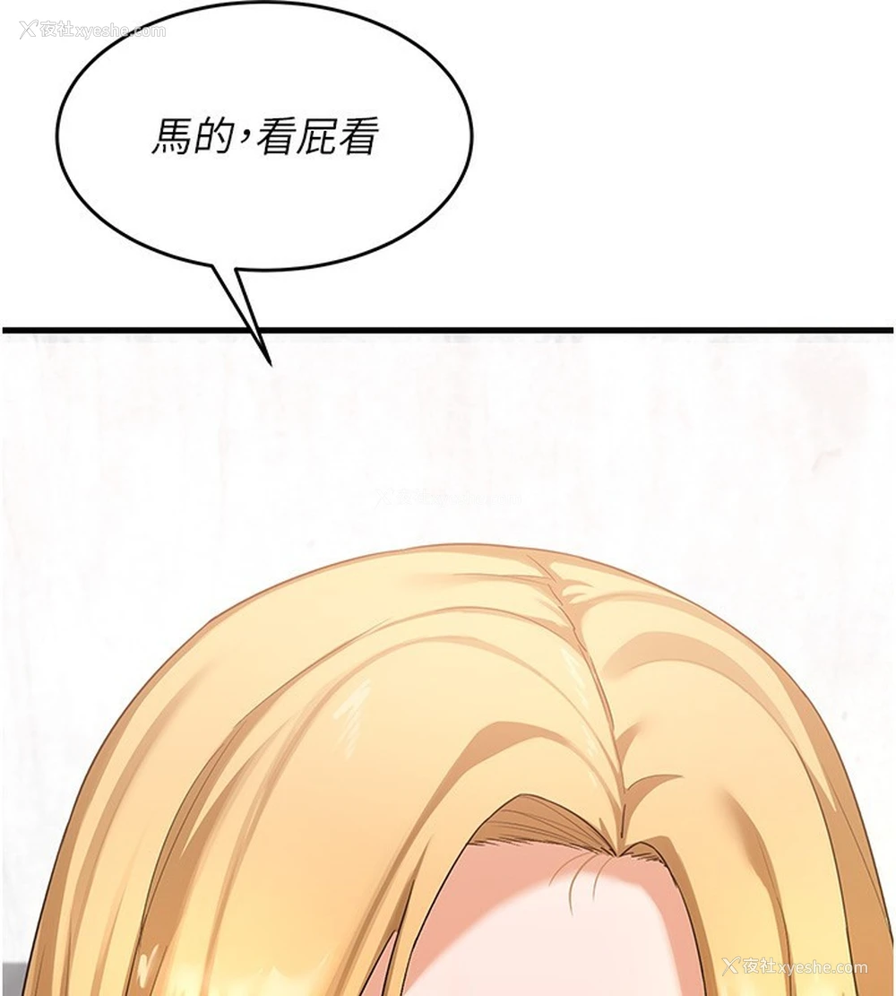 247P - 熟女计划书