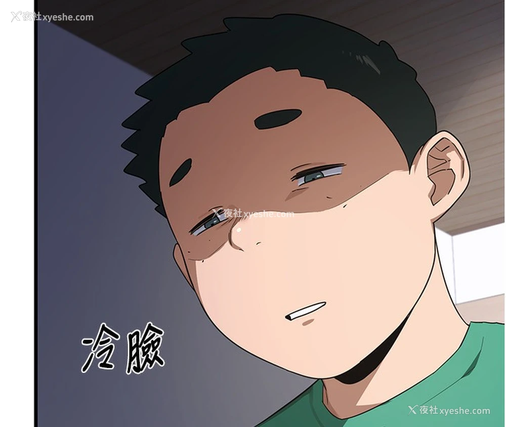 26P - 熟女计划书