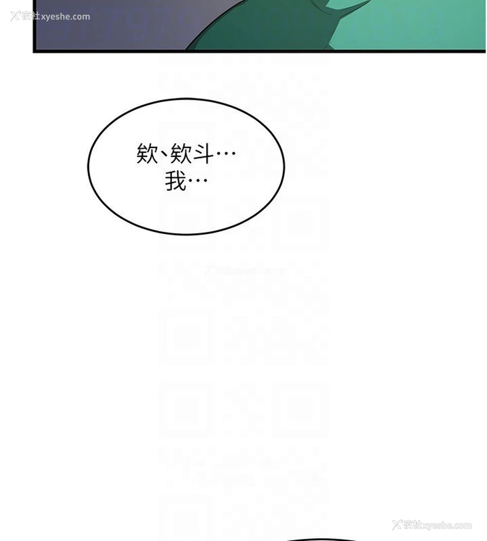 27P - 熟女计划书