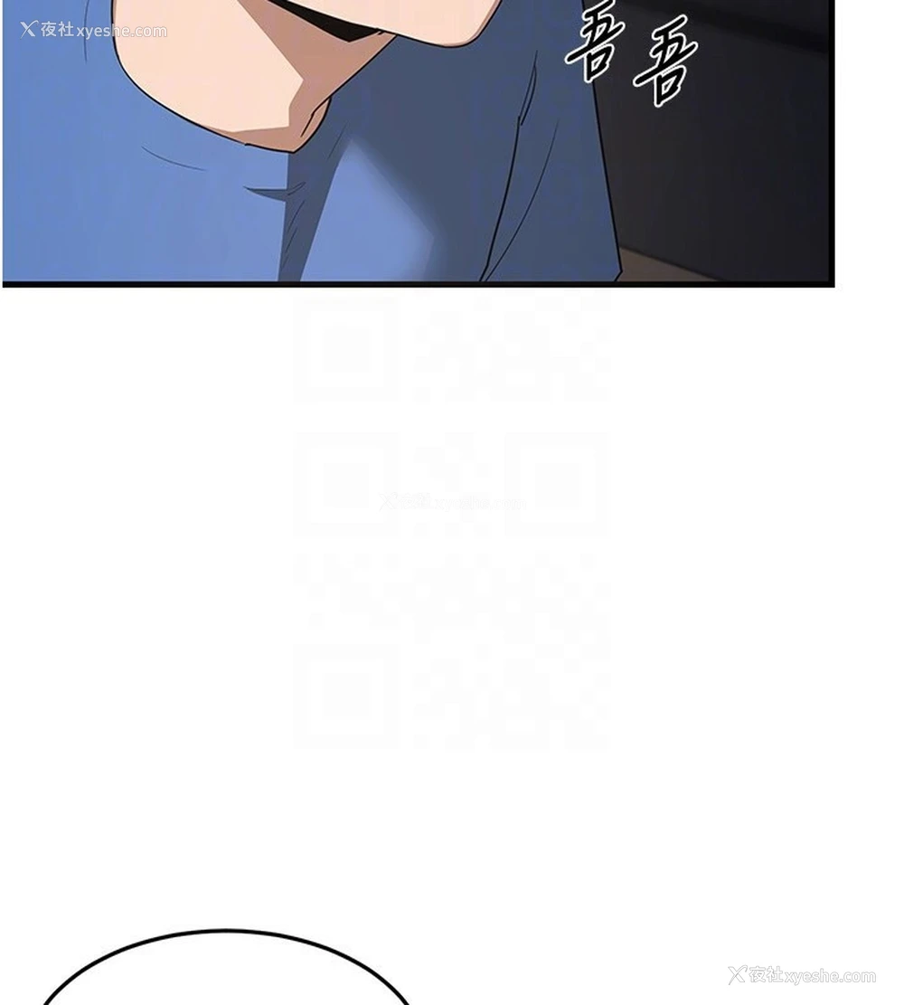 29P - 熟女计划书