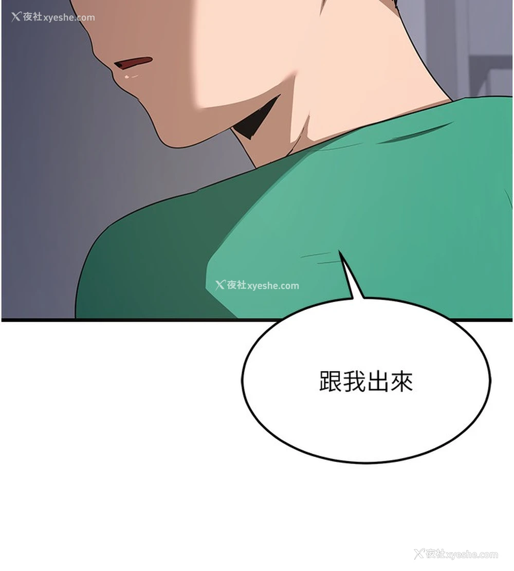 31P - 熟女计划书