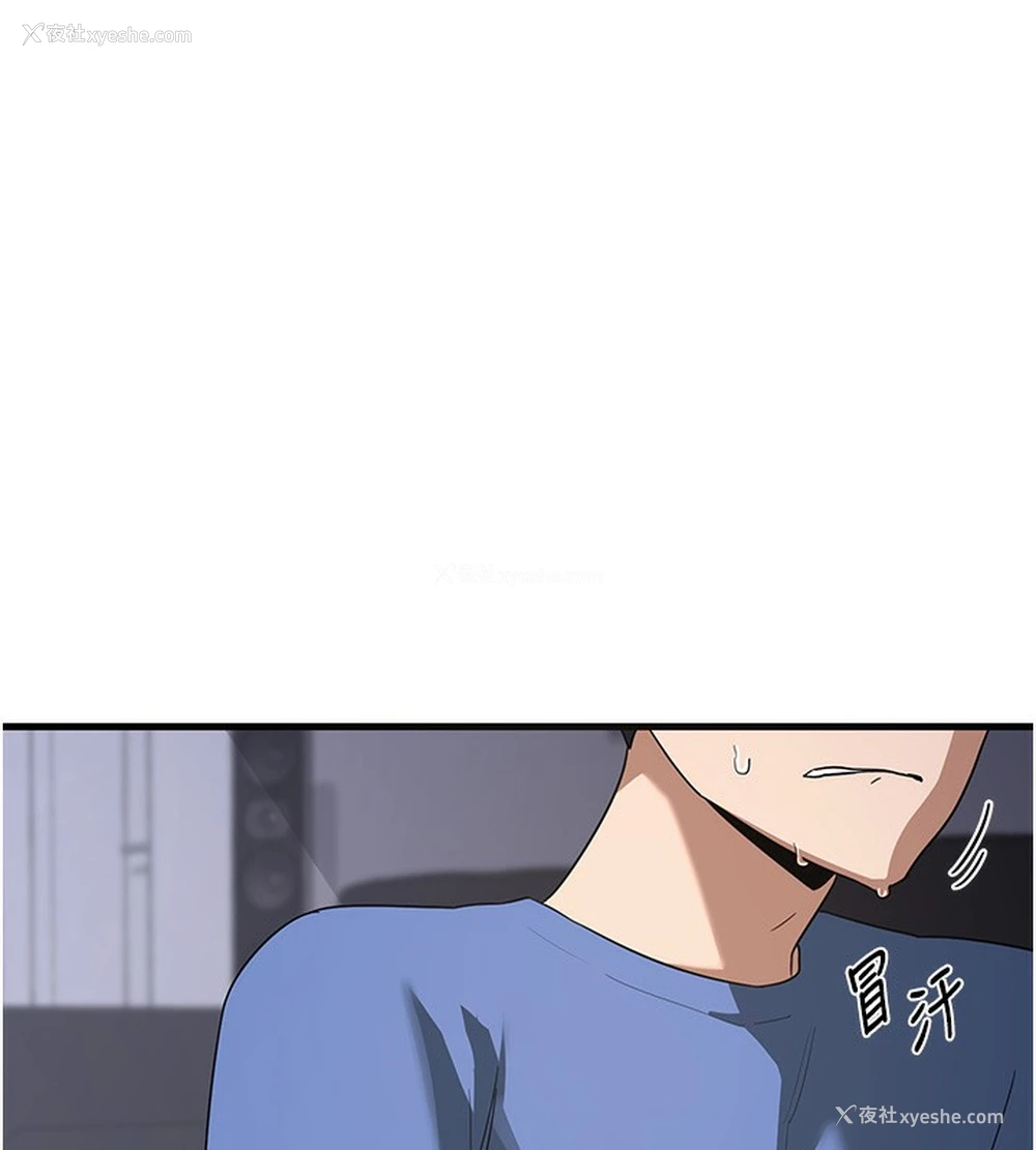 32P - 熟女计划书