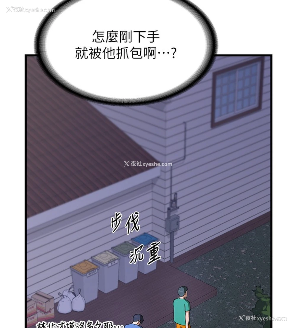 35P - 熟女计划书