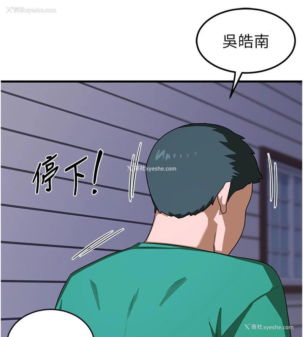 39P - 熟女计划书