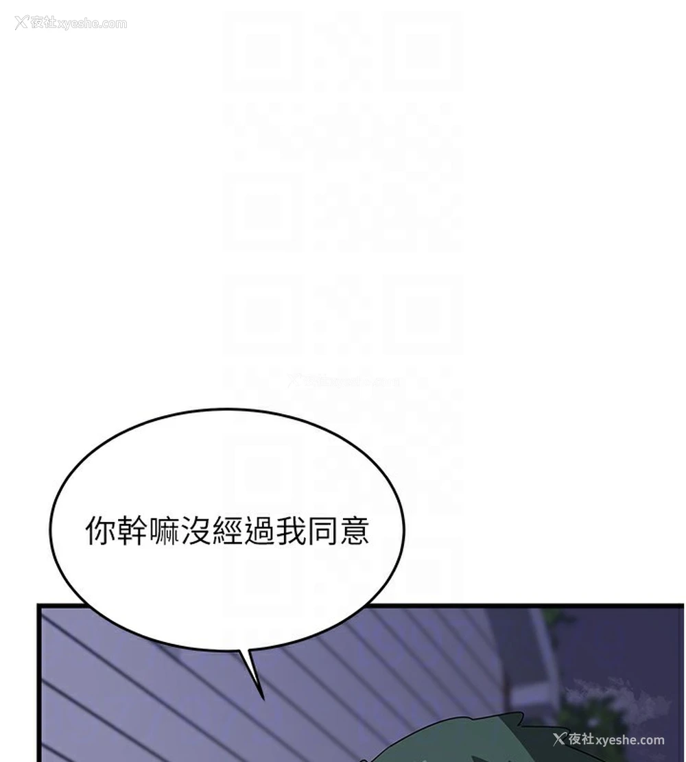 41P - 熟女计划书