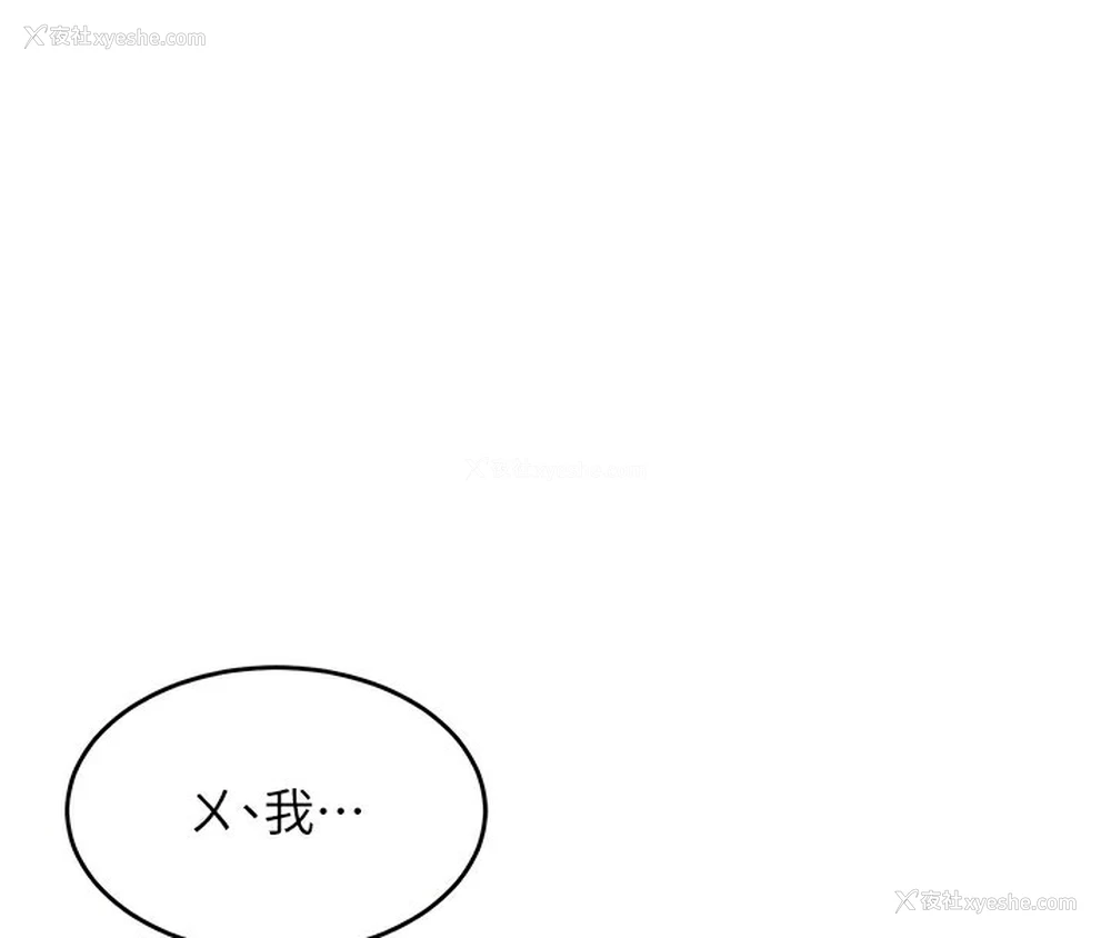 44P - 熟女计划书