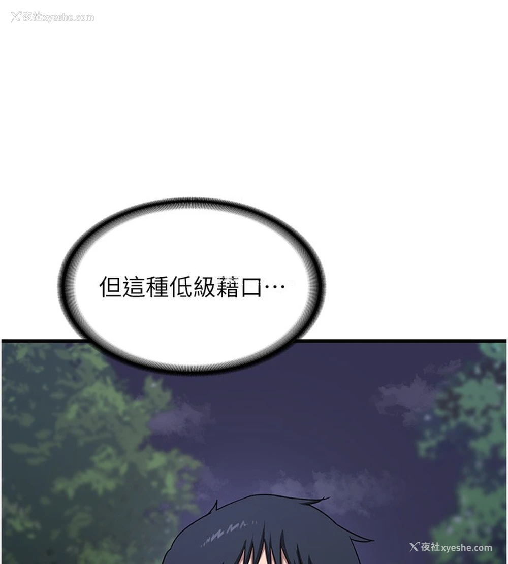 47P - 熟女计划书