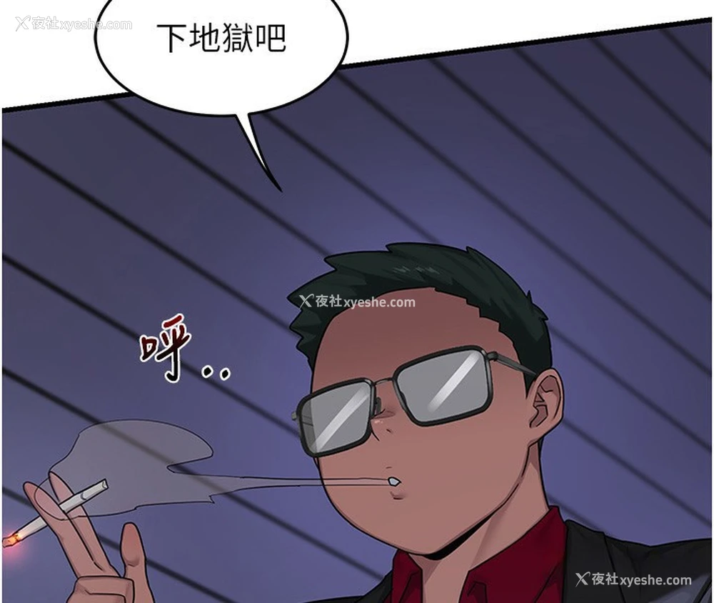 55P - 熟女计划书