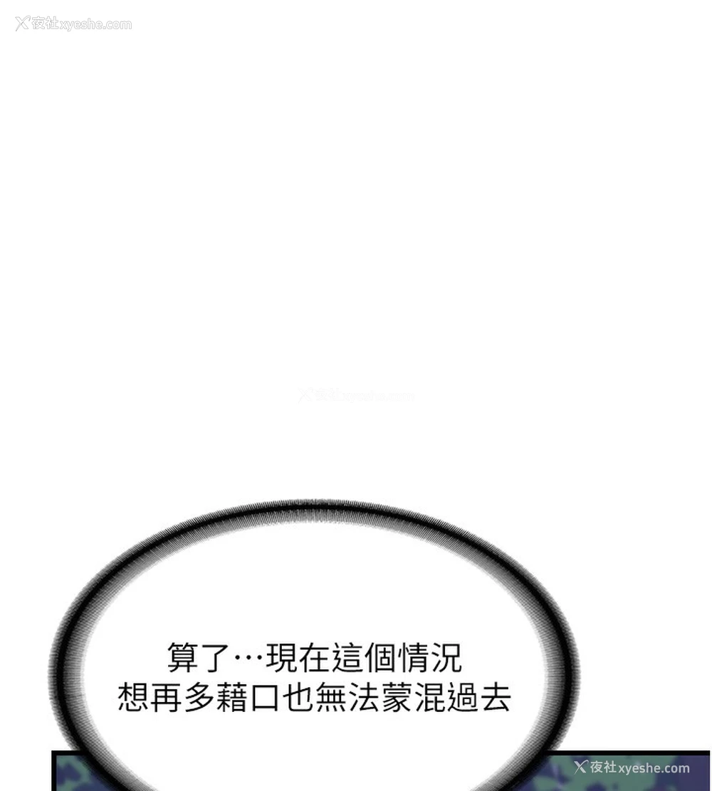 60P - 熟女计划书