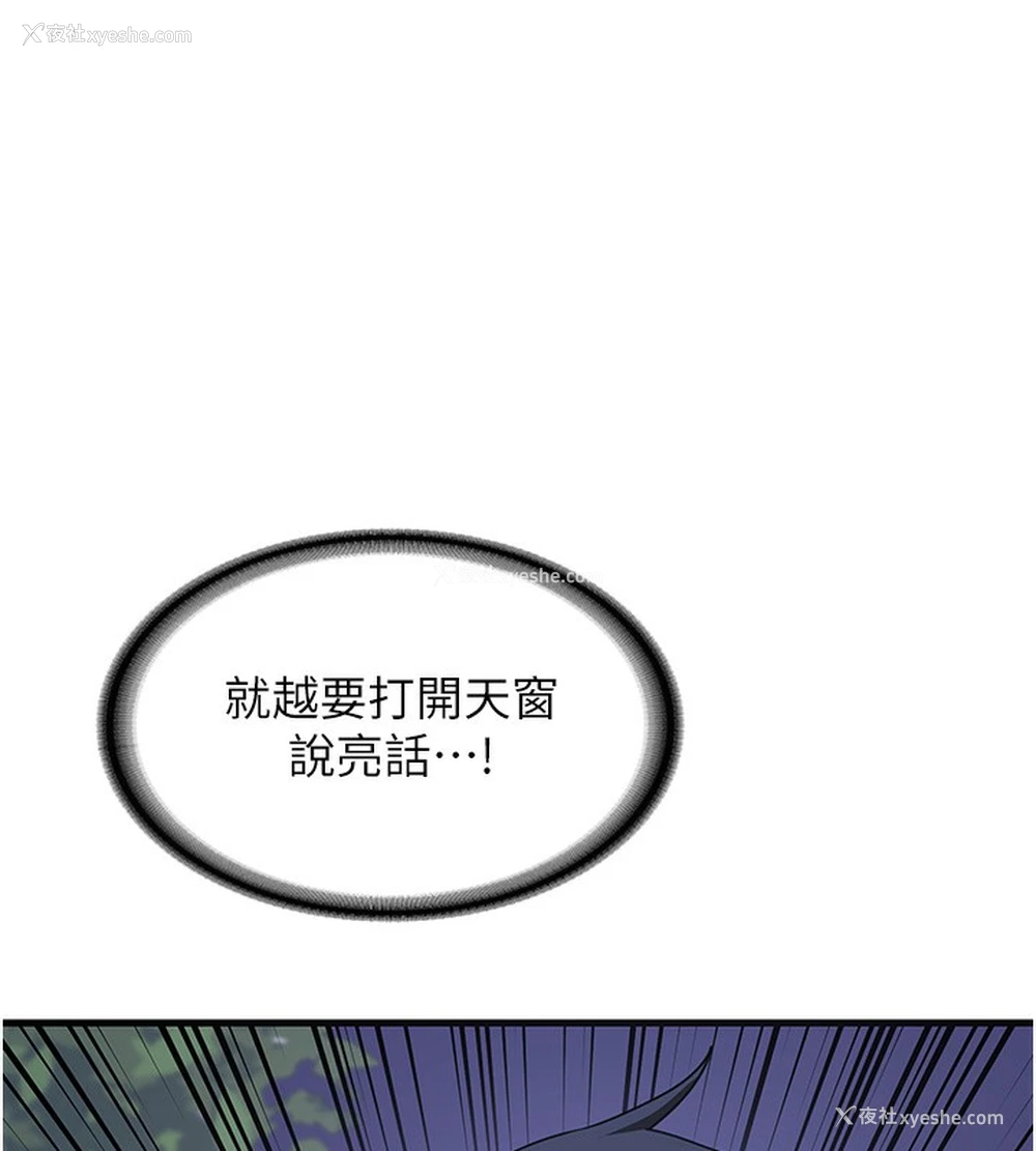 63P - 熟女计划书