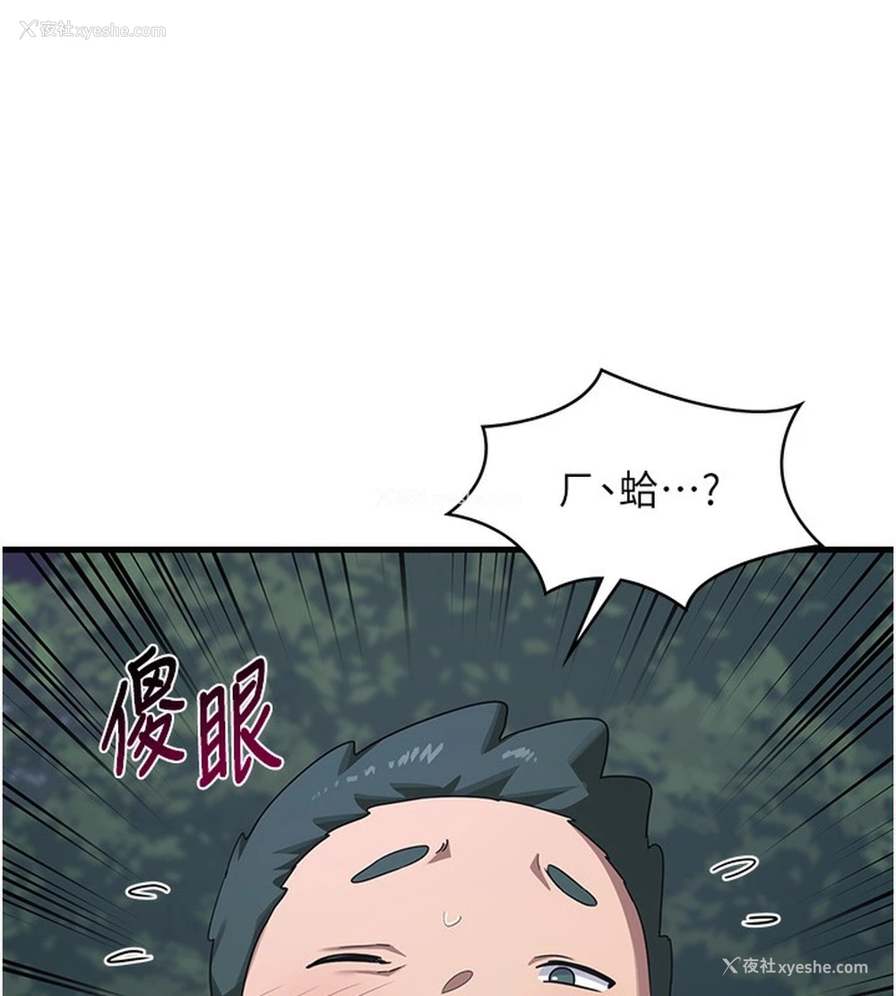 66P - 熟女计划书