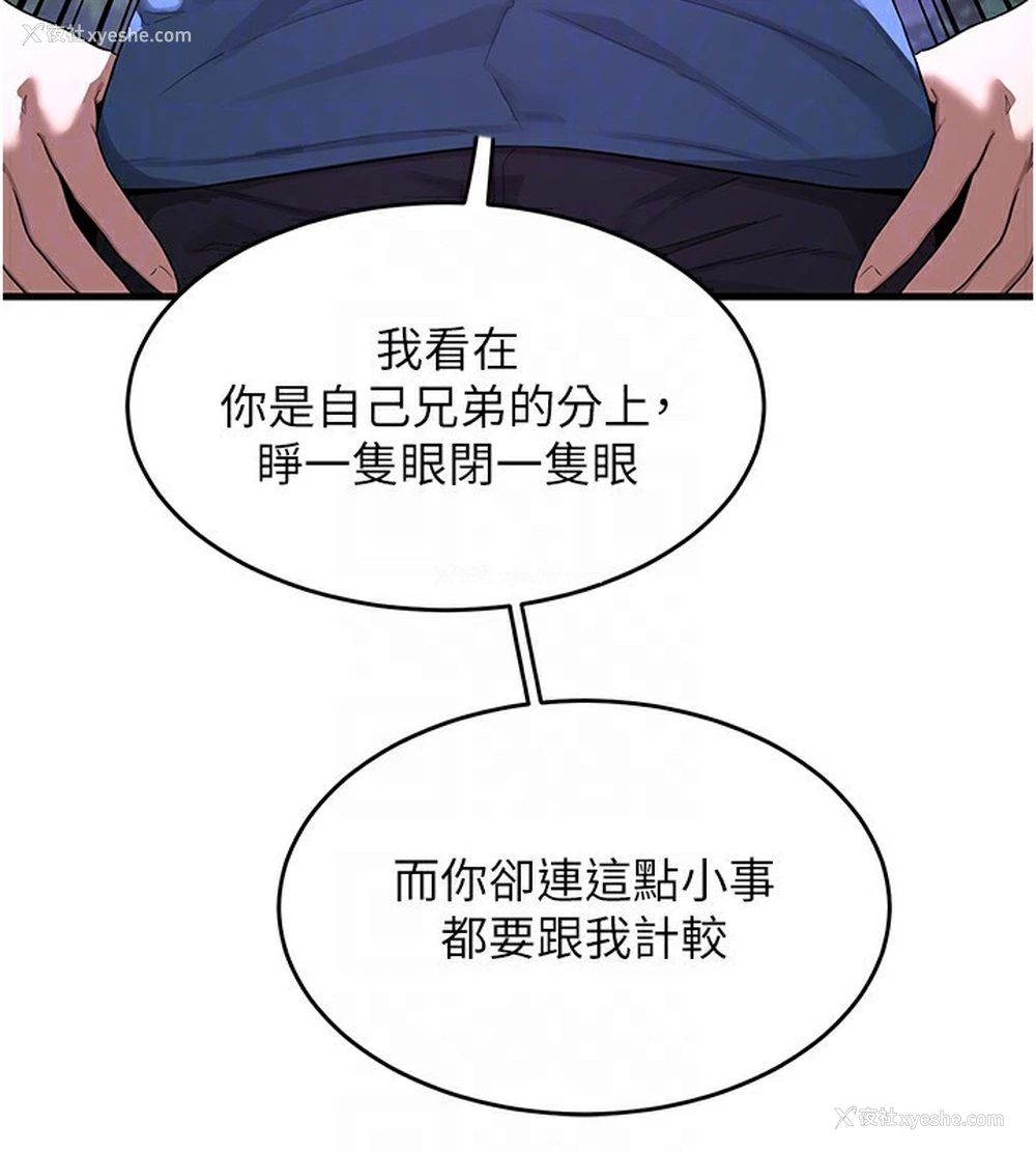 71P - 熟女计划书