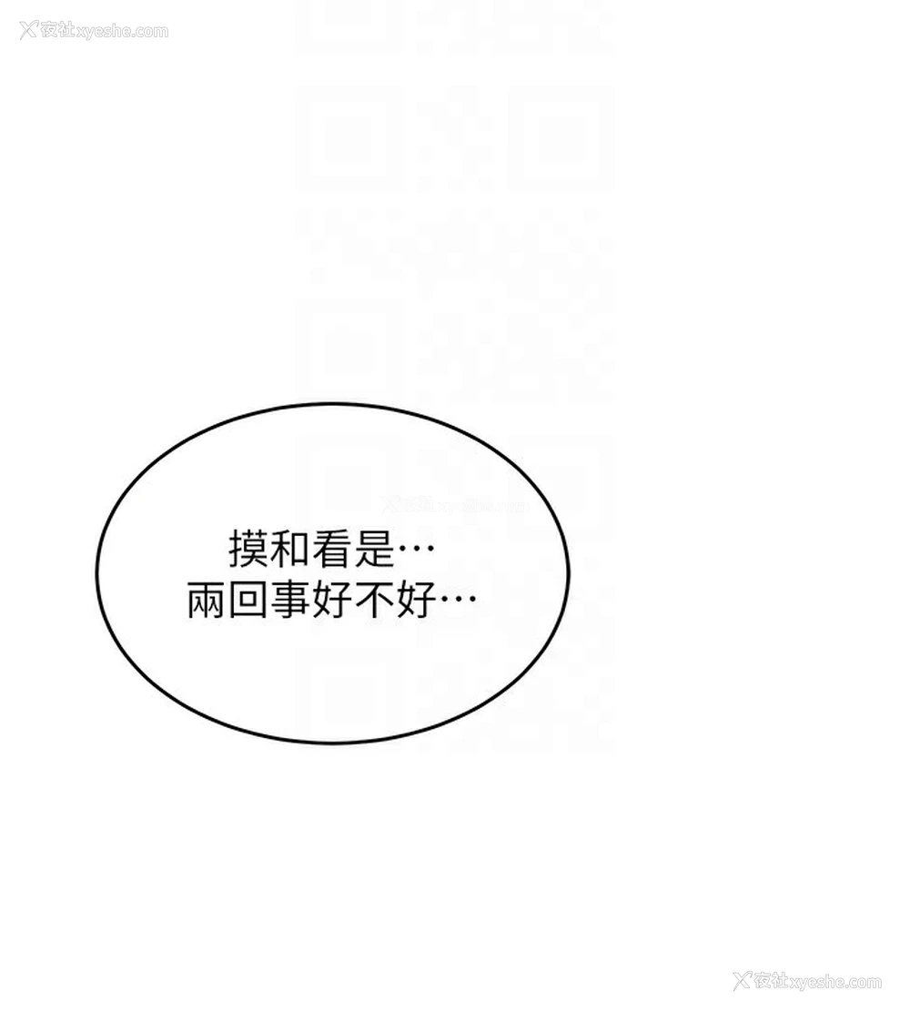 72P - 熟女计划书