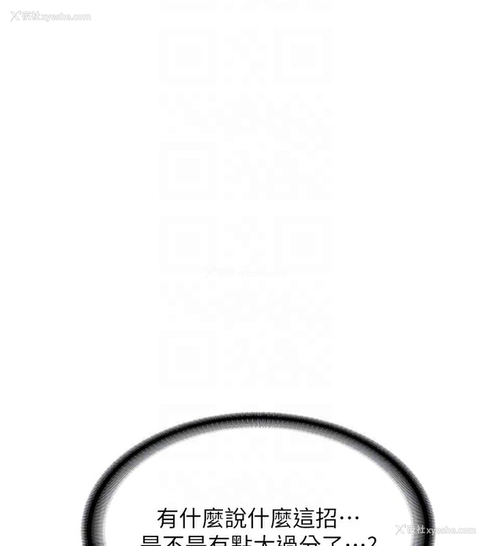 78P - 熟女计划书