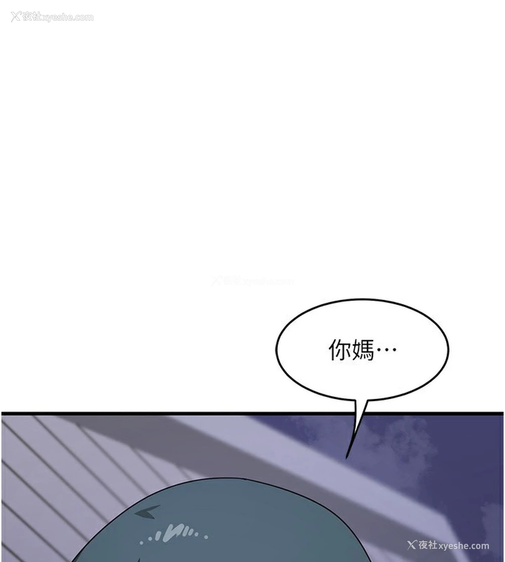 81P - 熟女计划书
