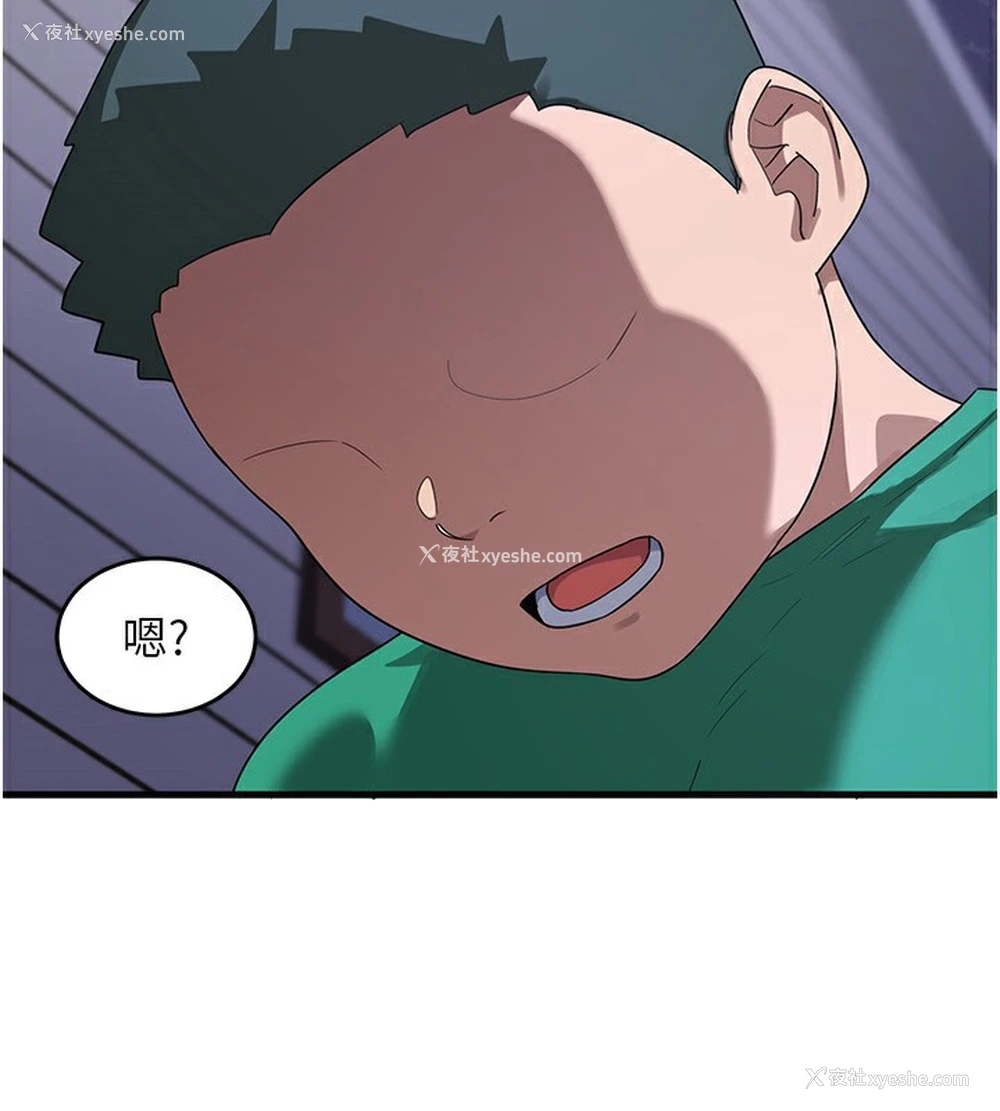 82P - 熟女计划书