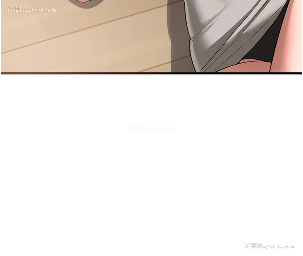 8P - 熟女计划书