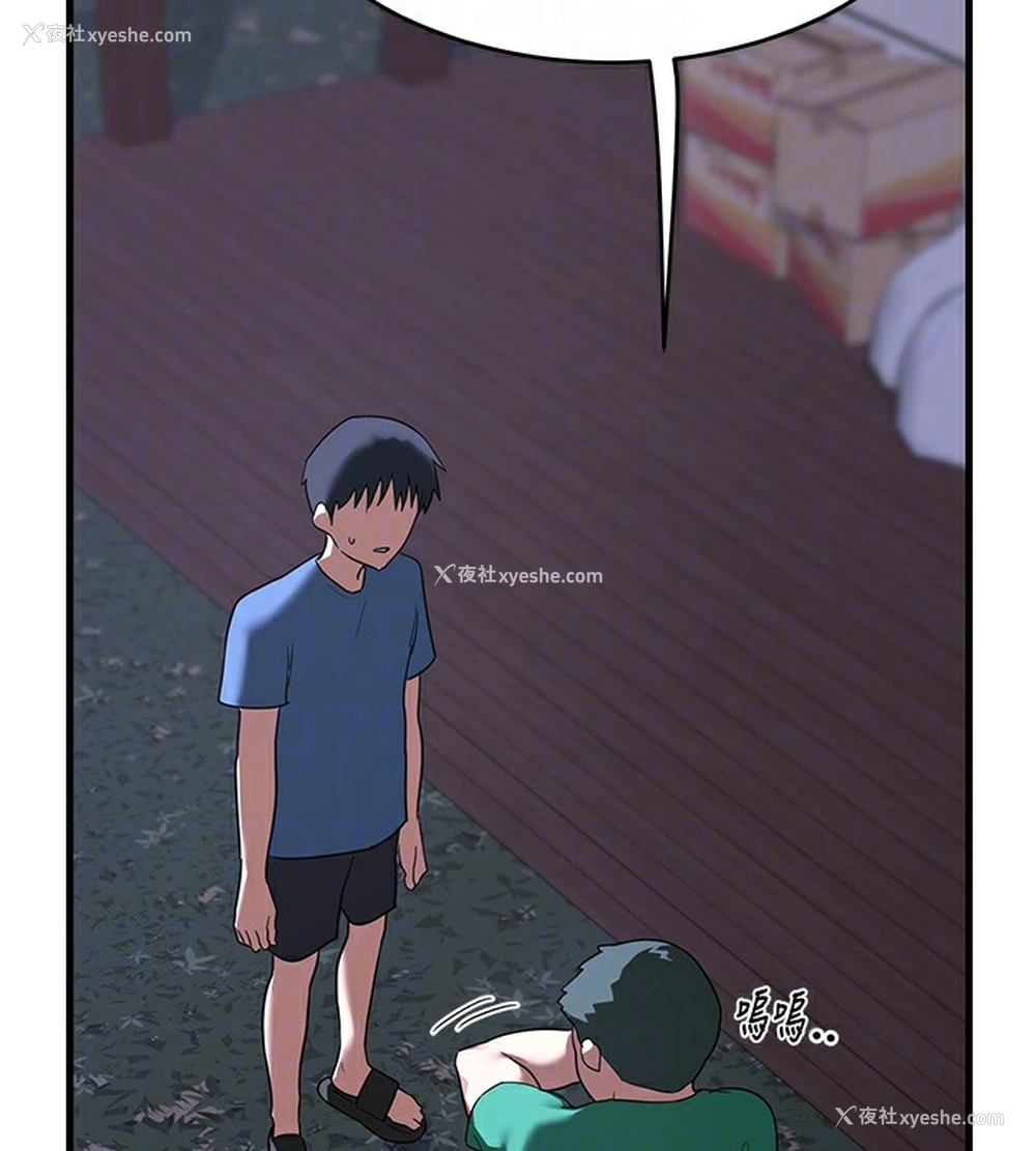 87P - 熟女计划书