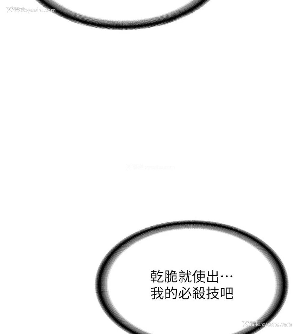 89P - 熟女计划书