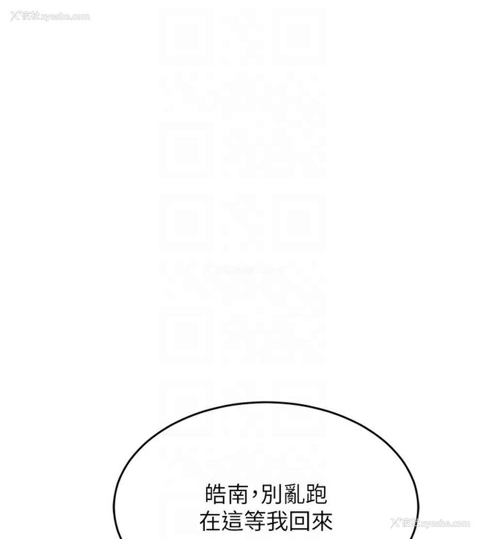 91P - 熟女计划书