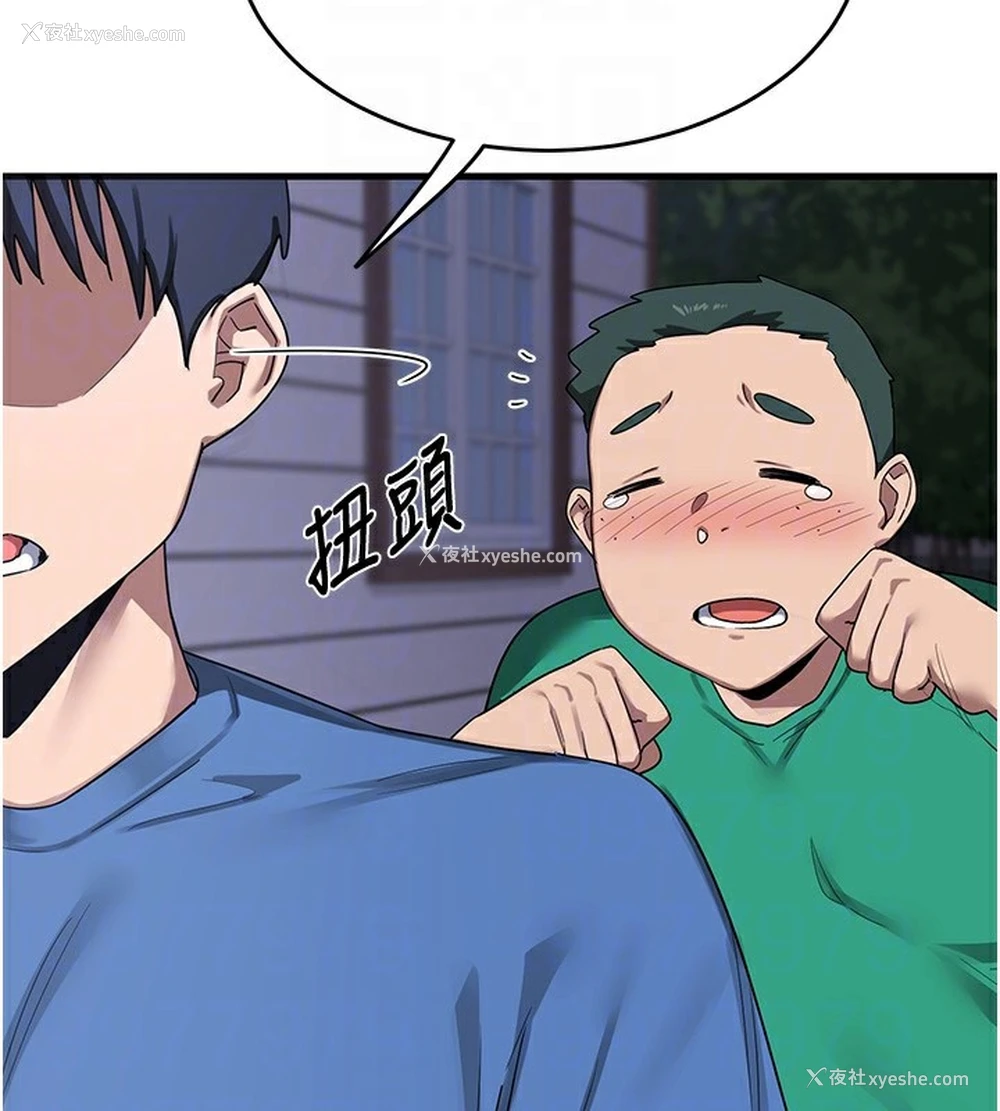 92P - 熟女计划书