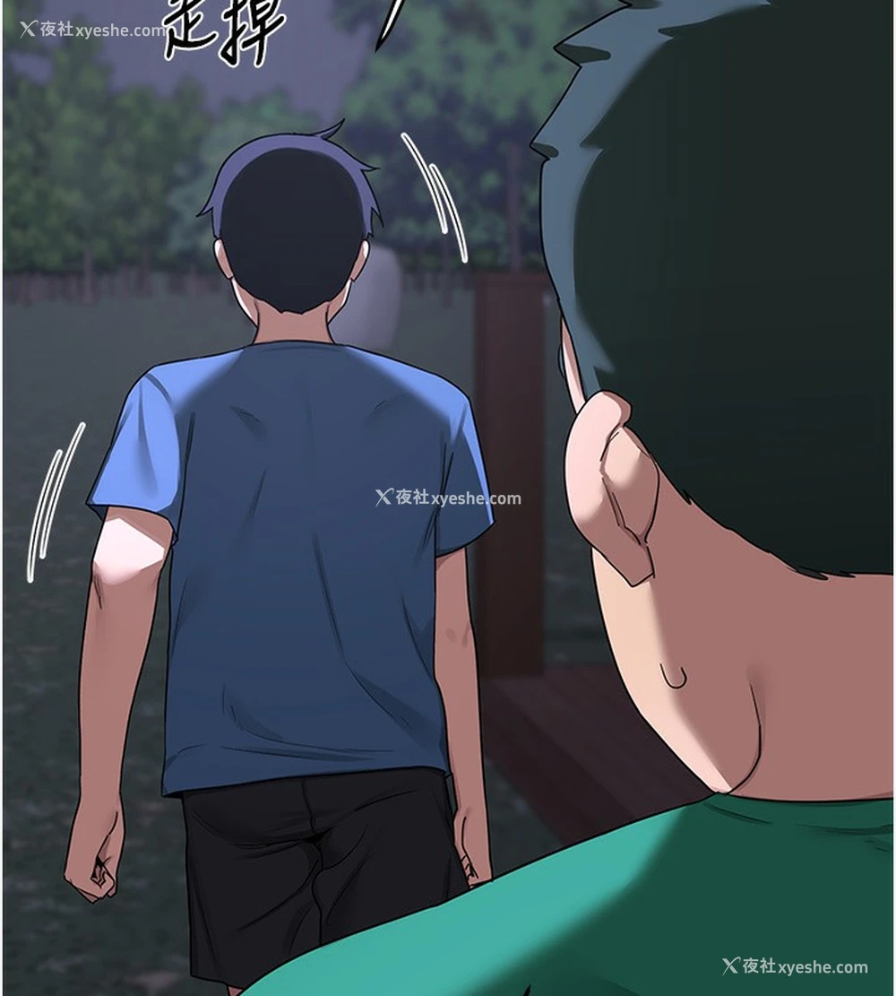 95P - 熟女计划书